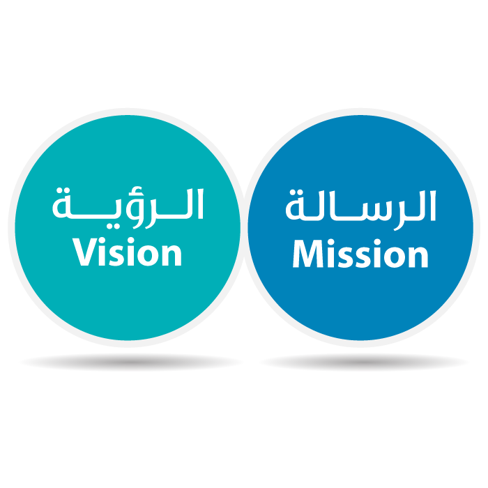 الرؤية و الرسالة